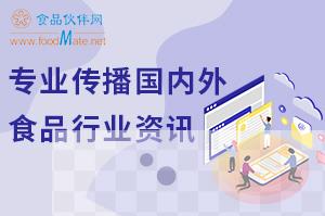 澳大利亚APVMA发布了腐霉利等五种产品的少量使用许可