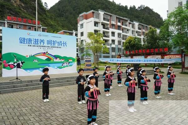 启动仪式现场瑶族孩子们充满童趣的表演